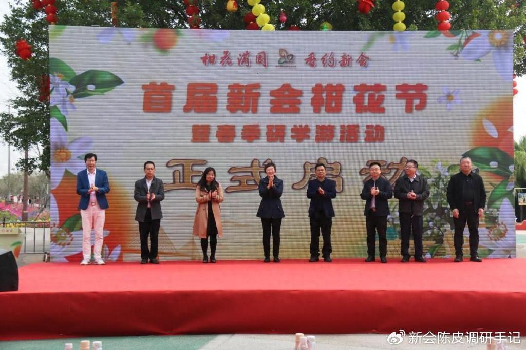 新会陈皮:去年大减产后,2024年柑花盛开,今年会有“丰收”吗? ...