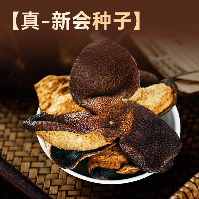 陈皮到底是不是橘子皮?搞懂这个,你也能挑到好陈皮